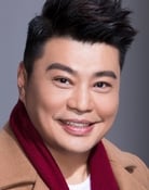 Louis Yuen