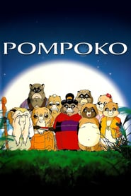 Pom Poko 🎬